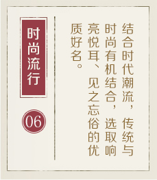 福州哪有起名字的-起名流程六
