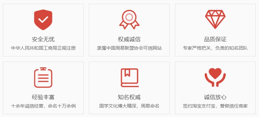 福州哪有起名字的-关于我们  第1张